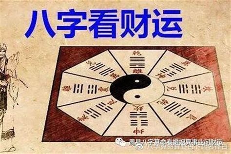 八字多金|八字金多怎么化解 八字金多的人要注意什么